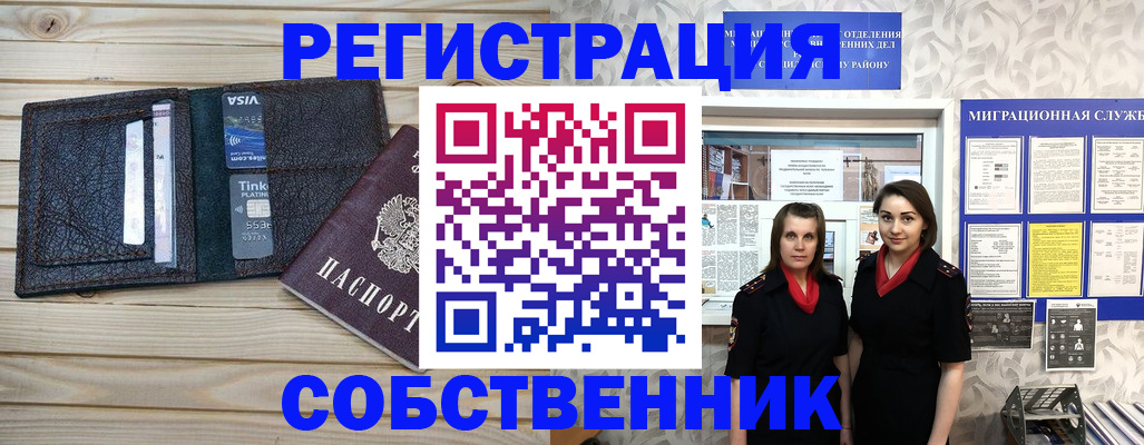 форма 3 в Грязях